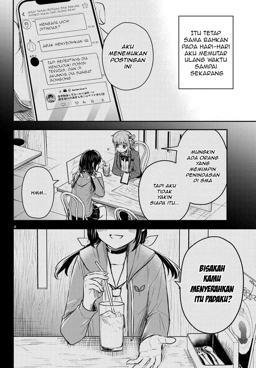 Kimi wa Yotsuba no Clover Chapter 23