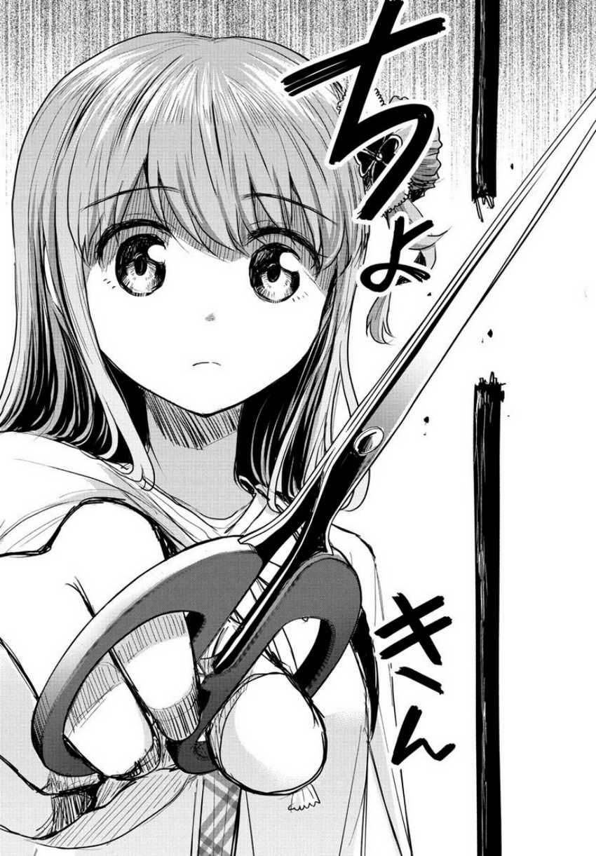 Kimi wa Yotsuba no Clover Chapter 25