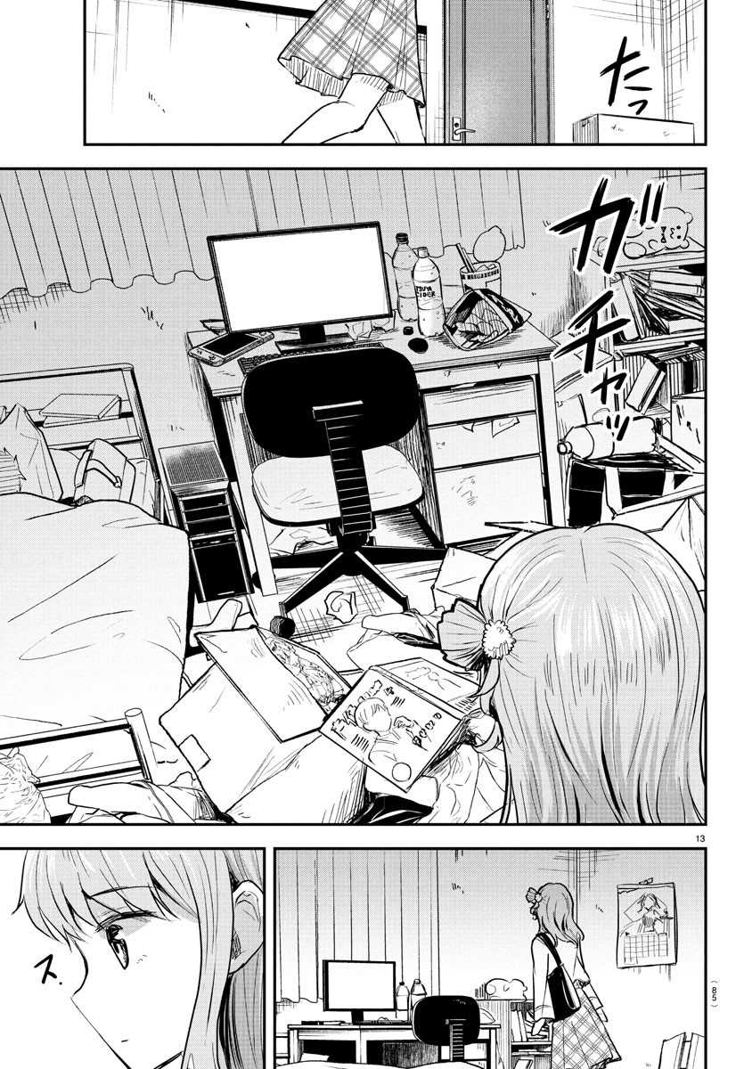 Kimi wa Yotsuba no Clover Chapter 26