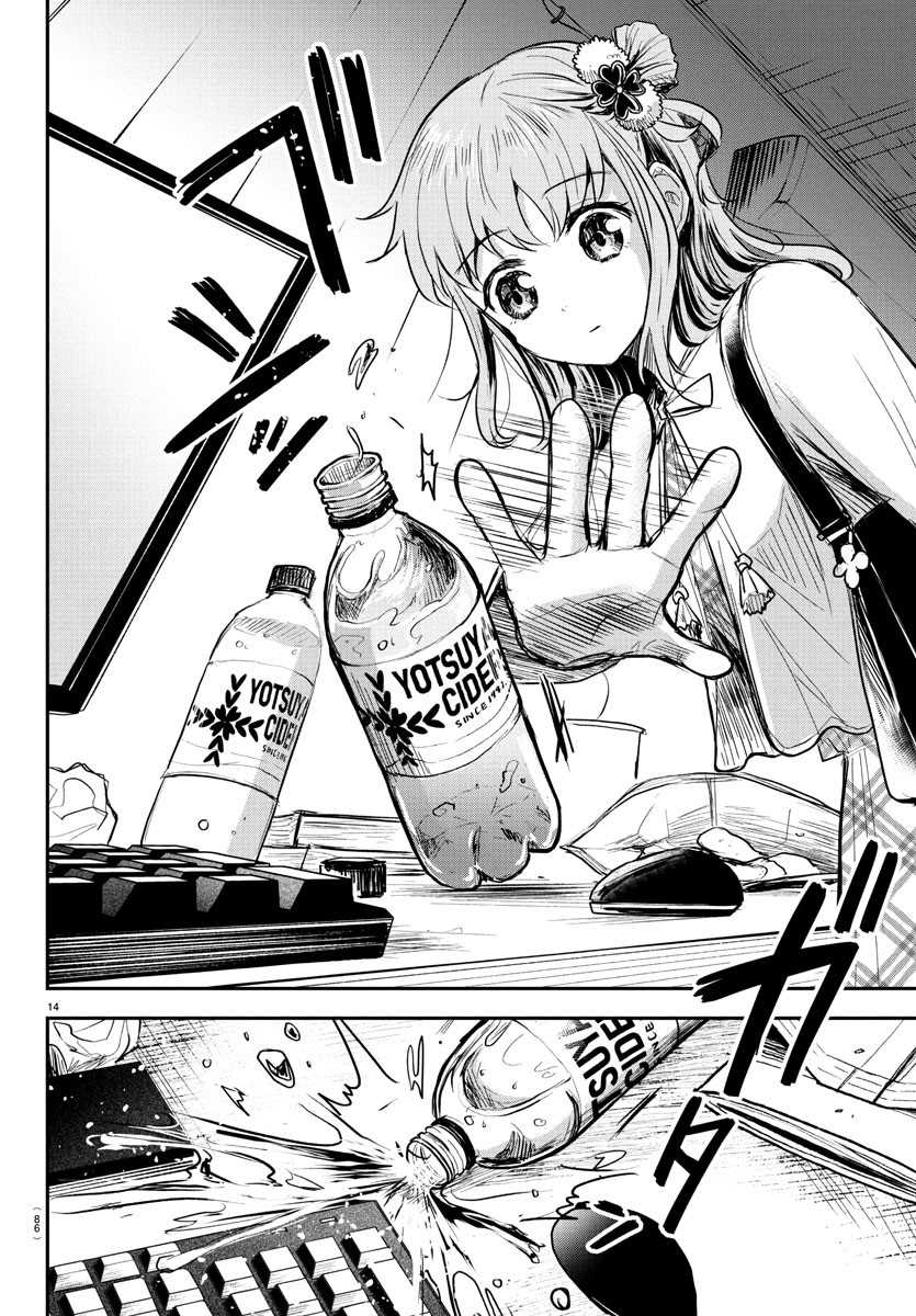 Kimi wa Yotsuba no Clover Chapter 26