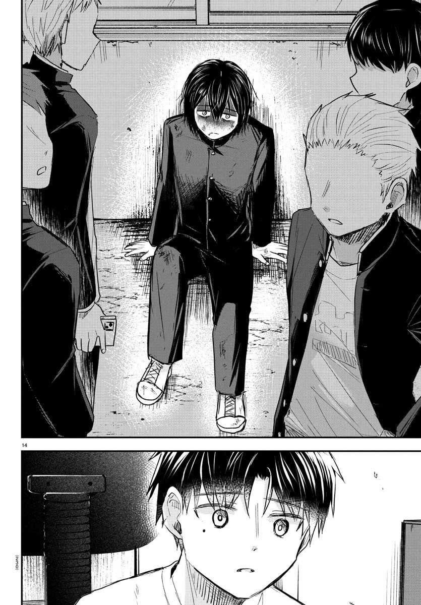 Kimi wa Yotsuba no Clover Chapter 27