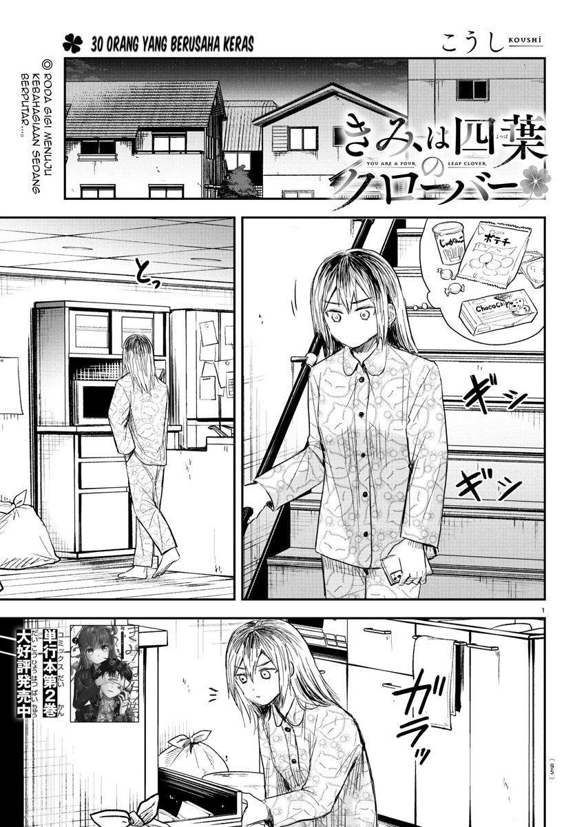 Kimi wa Yotsuba no Clover Chapter 30