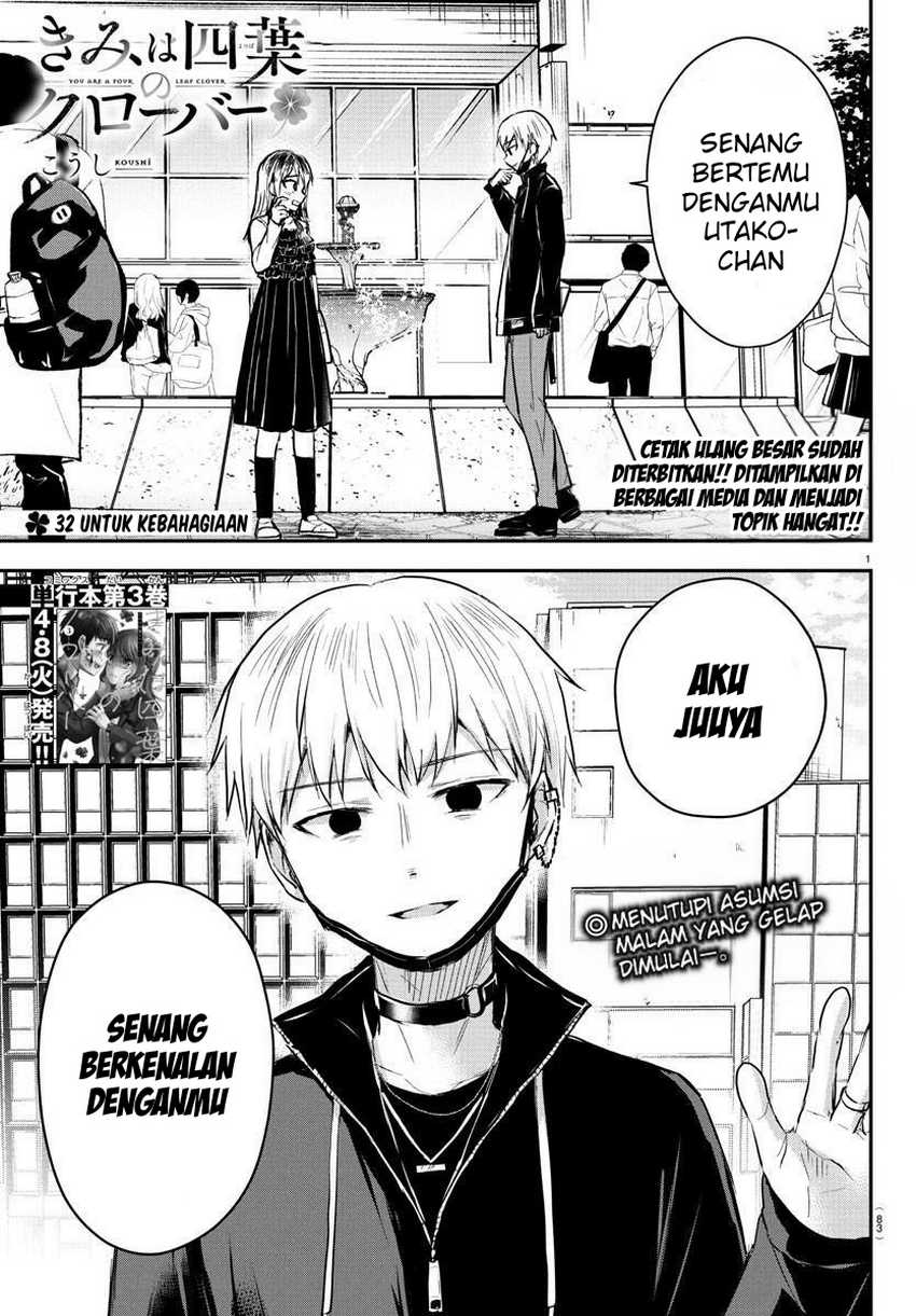 Kimi wa Yotsuba no Clover Chapter 32