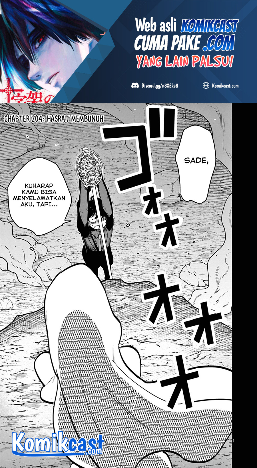 The Duke of Death and his Black Maid Chapter 204