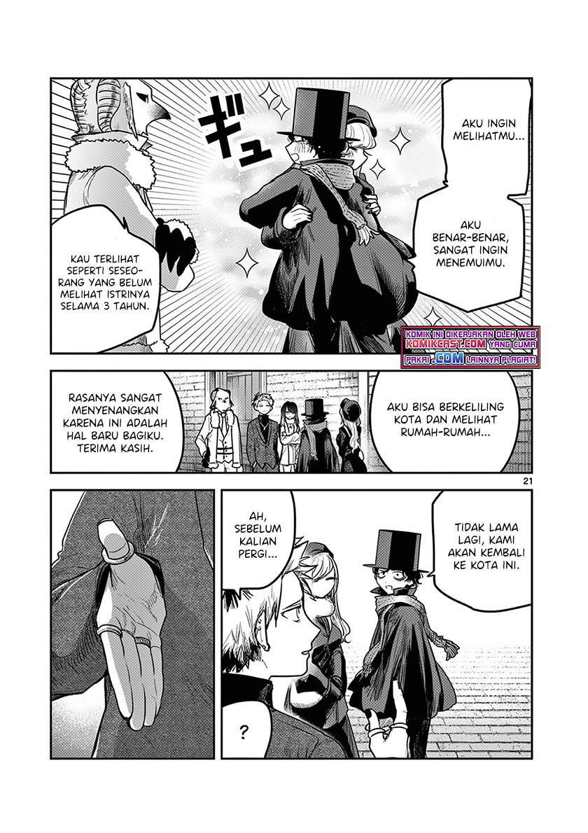 The Duke of Death and his Black Maid Chapter 218