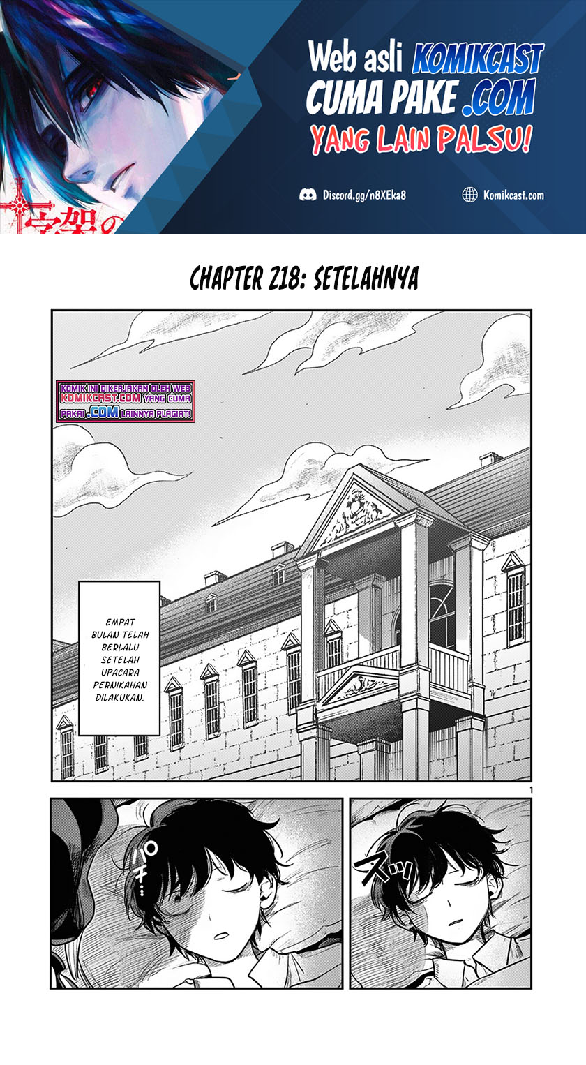 The Duke of Death and his Black Maid Chapter 218