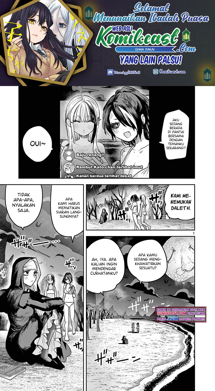 The Duke of Death and his Black Maid Chapter 219
