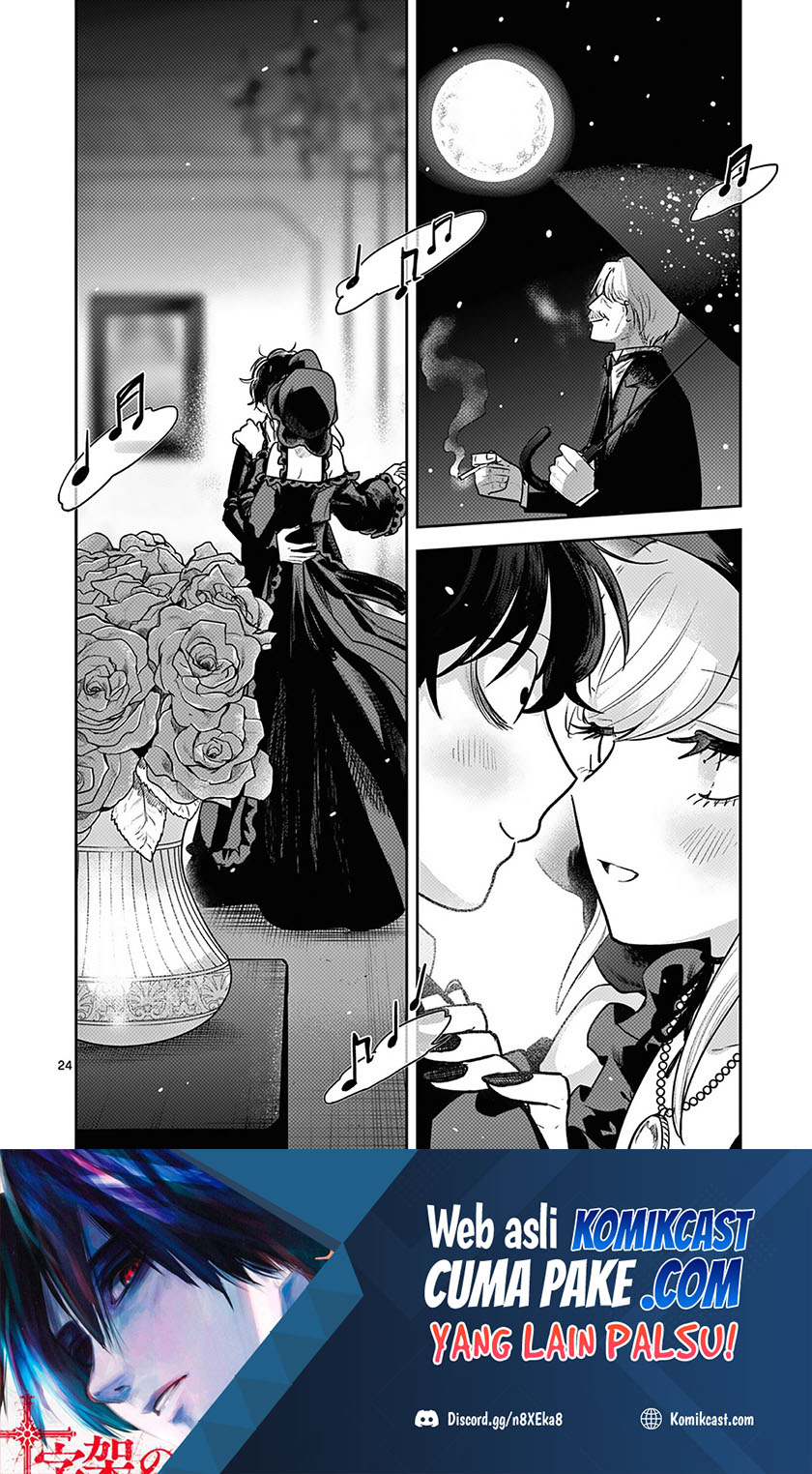 The Duke of Death and his Black Maid Chapter 220