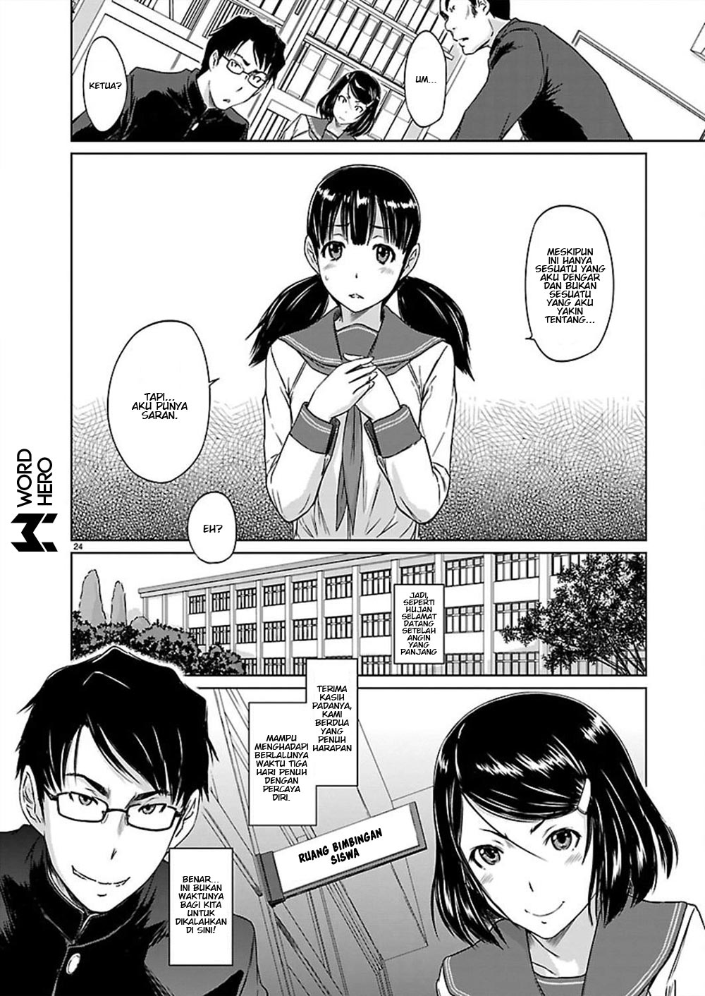 Renai Shikou Seitokai Chapter 01