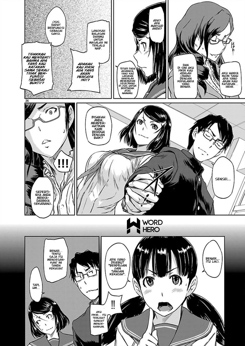 Renai Shikou Seitokai Chapter 01