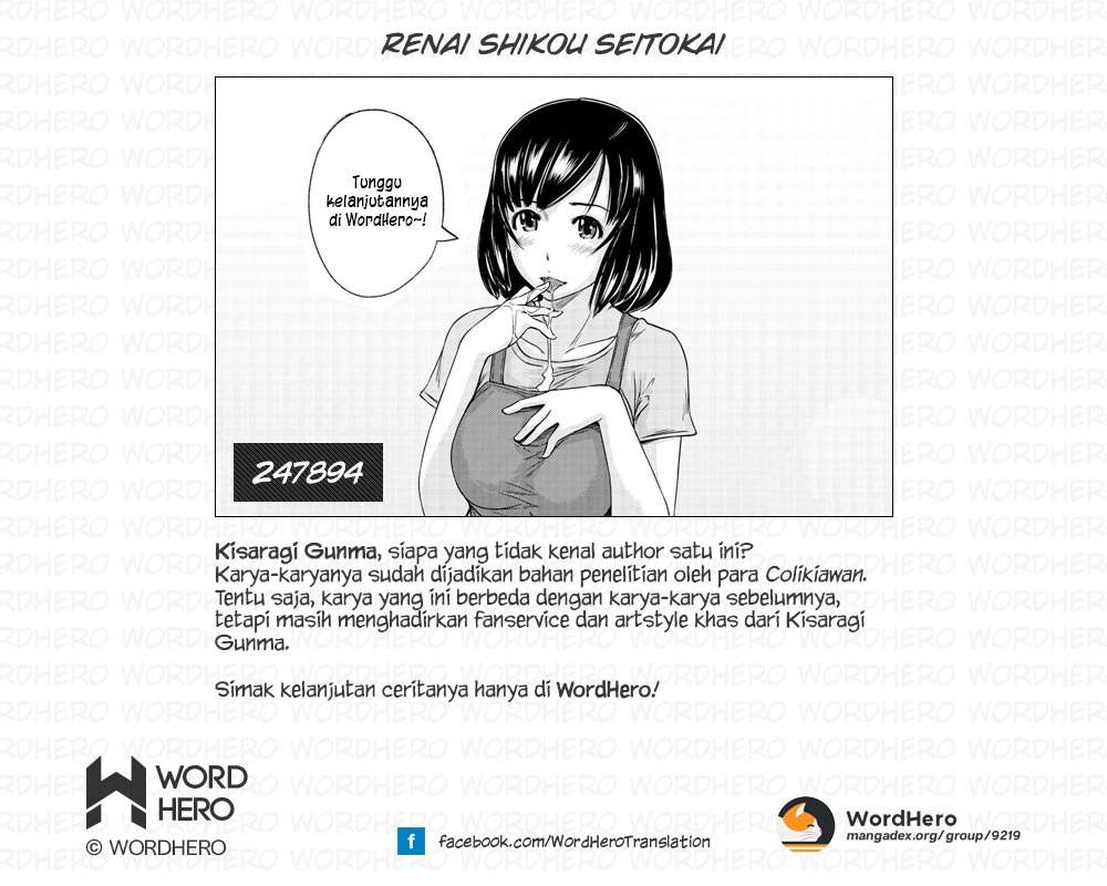 Renai Shikou Seitokai Chapter 01