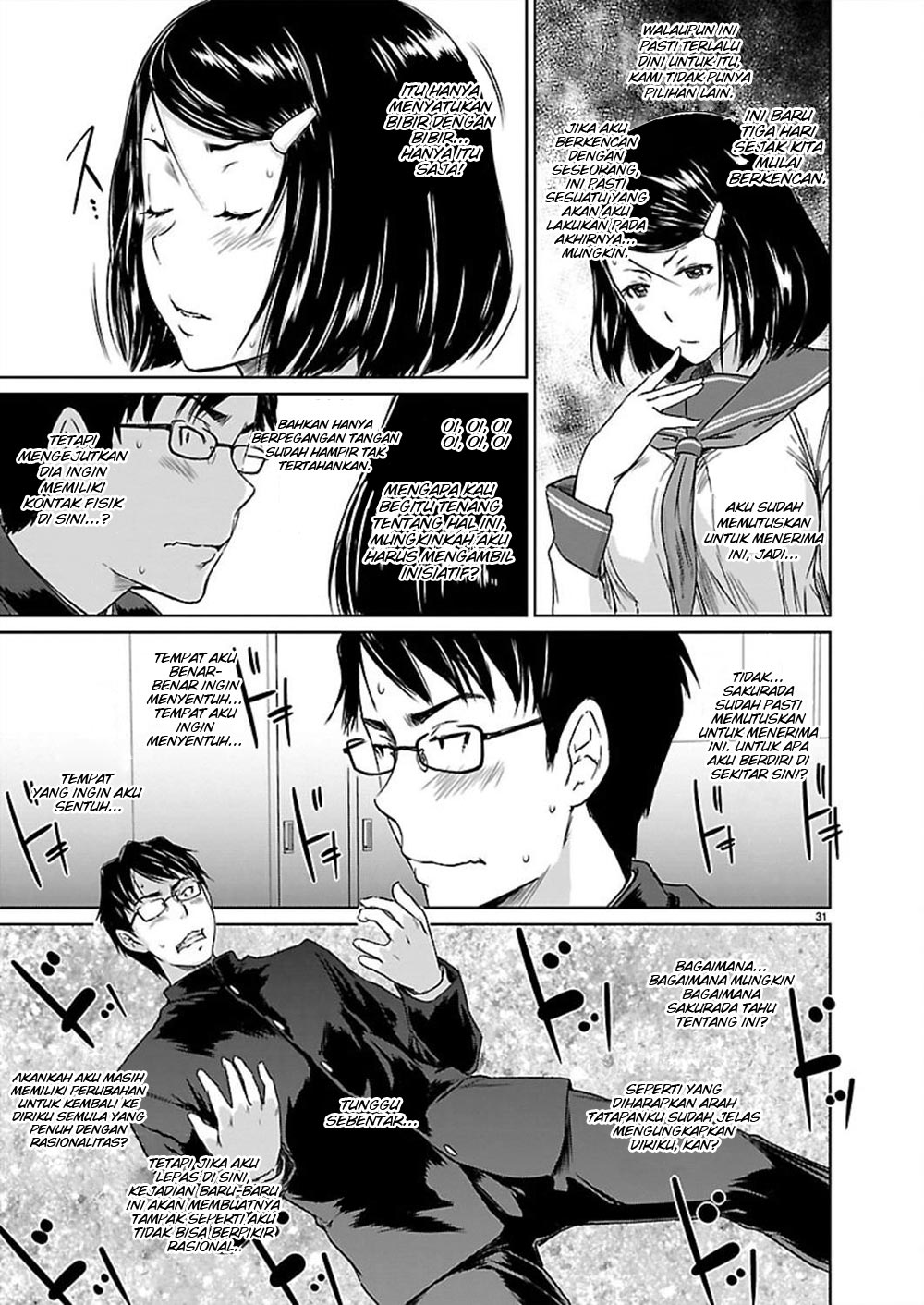 Renai Shikou Seitokai Chapter 01