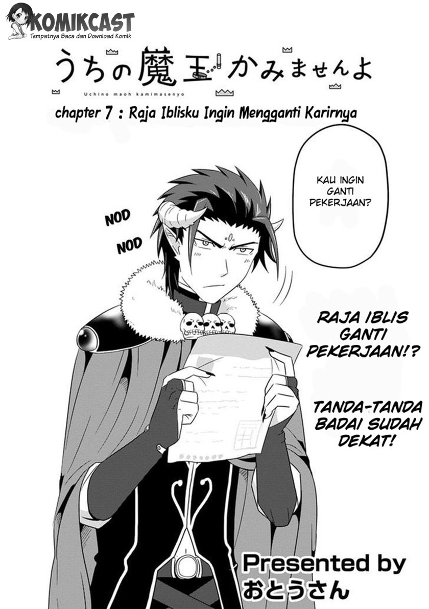 Uchi no Maou Kamimasen yo Chapter 07