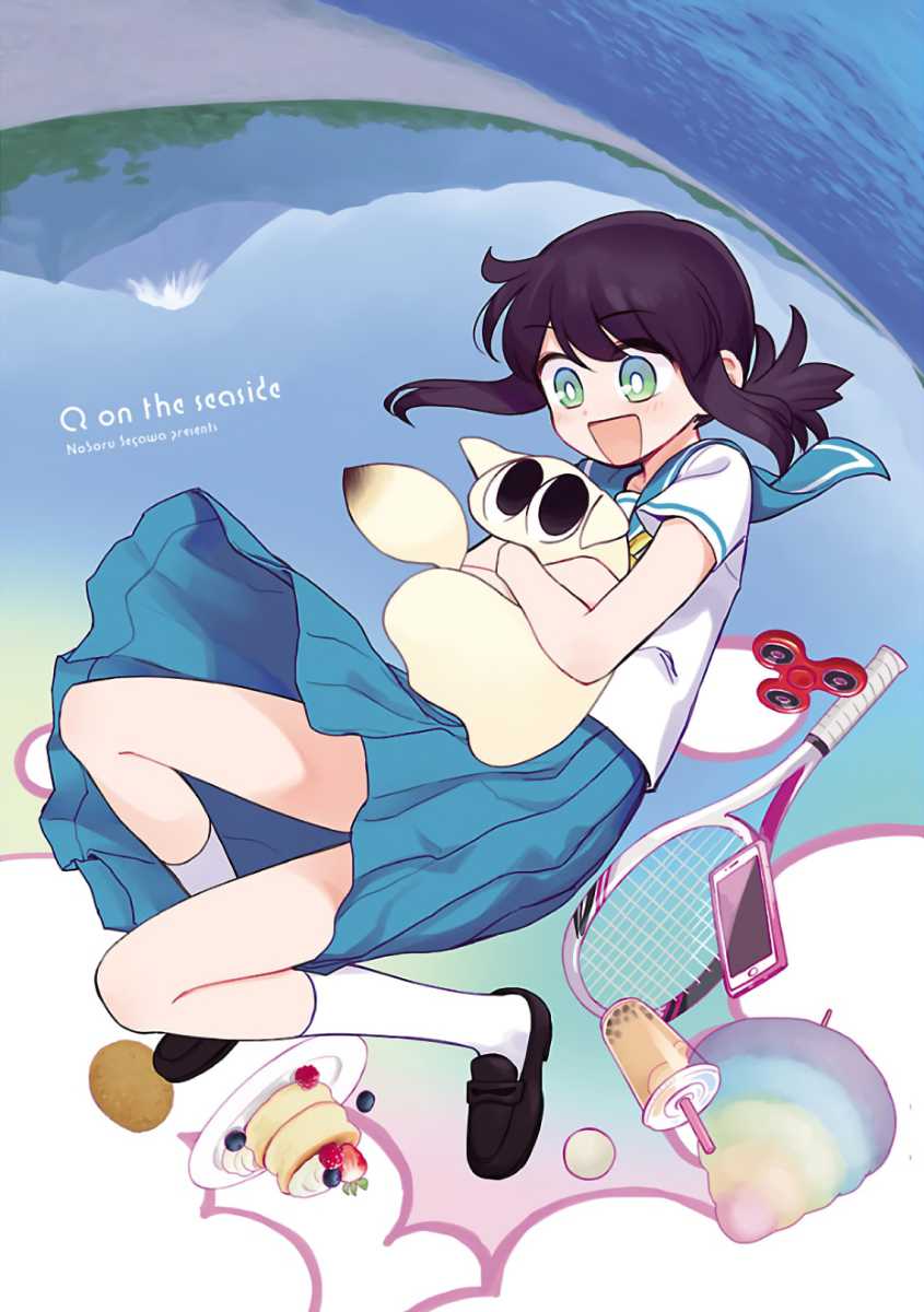 Umibe no Q Chapter 01