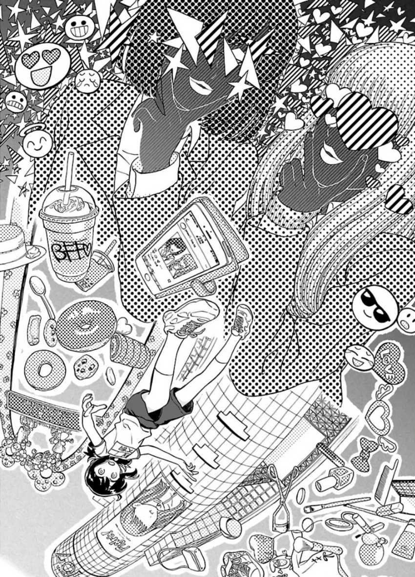 Umibe no Q Chapter 01