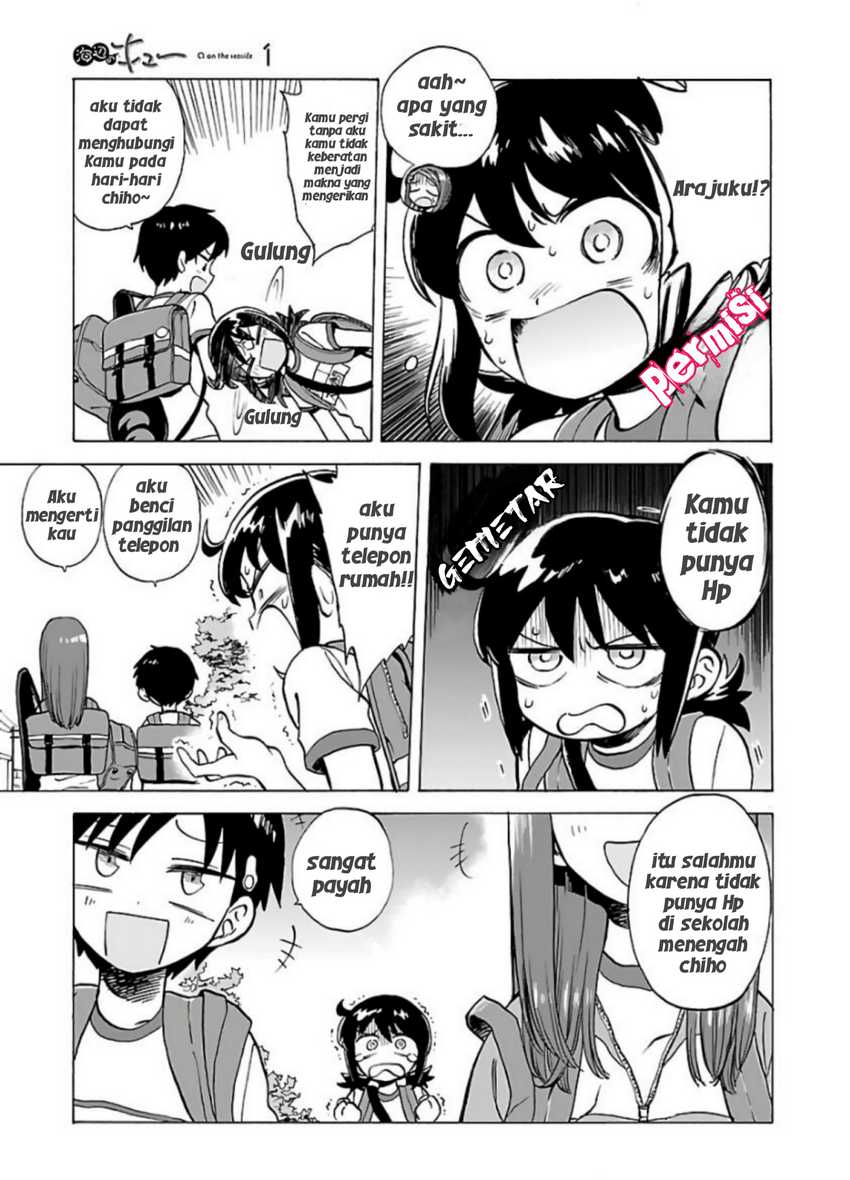 Umibe no Q Chapter 01