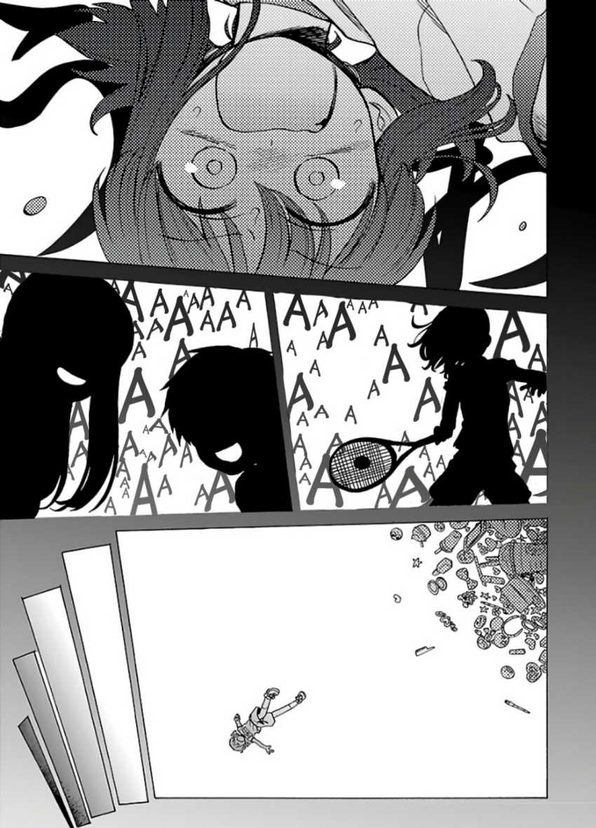 Umibe no Q Chapter 01
