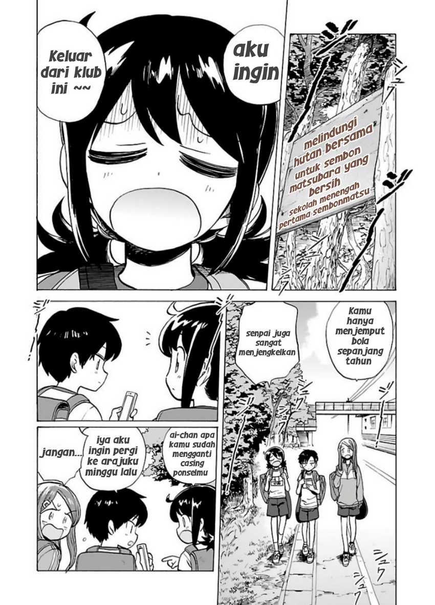 Umibe no Q Chapter 01