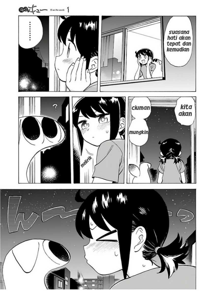 Umibe no Q Chapter 04