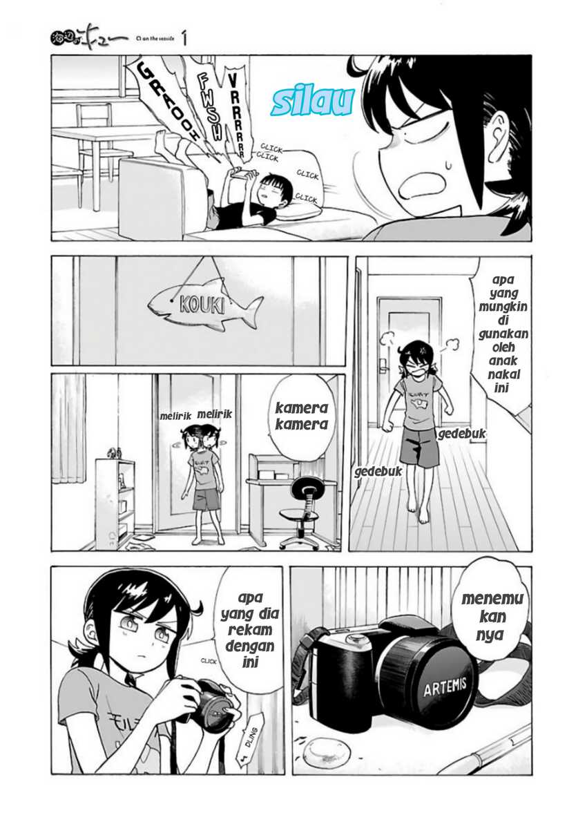 Umibe no Q Chapter 04