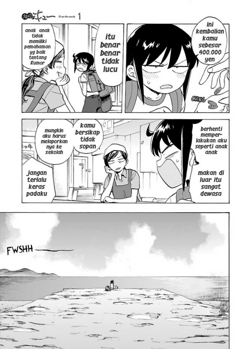 Umibe no Q Chapter 04