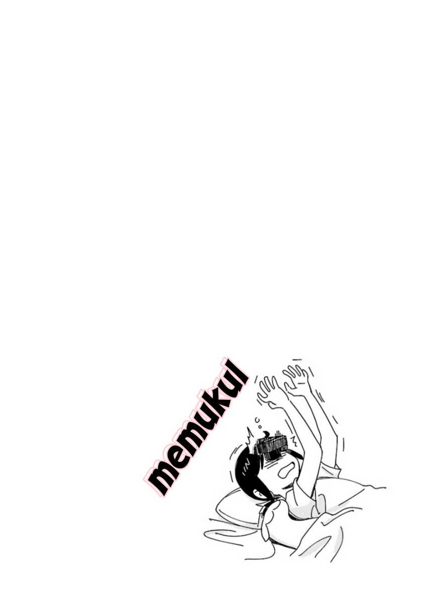 Umibe no Q Chapter 04