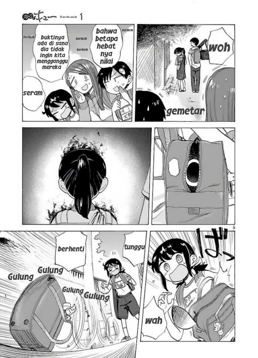Umibe no Q Chapter 05