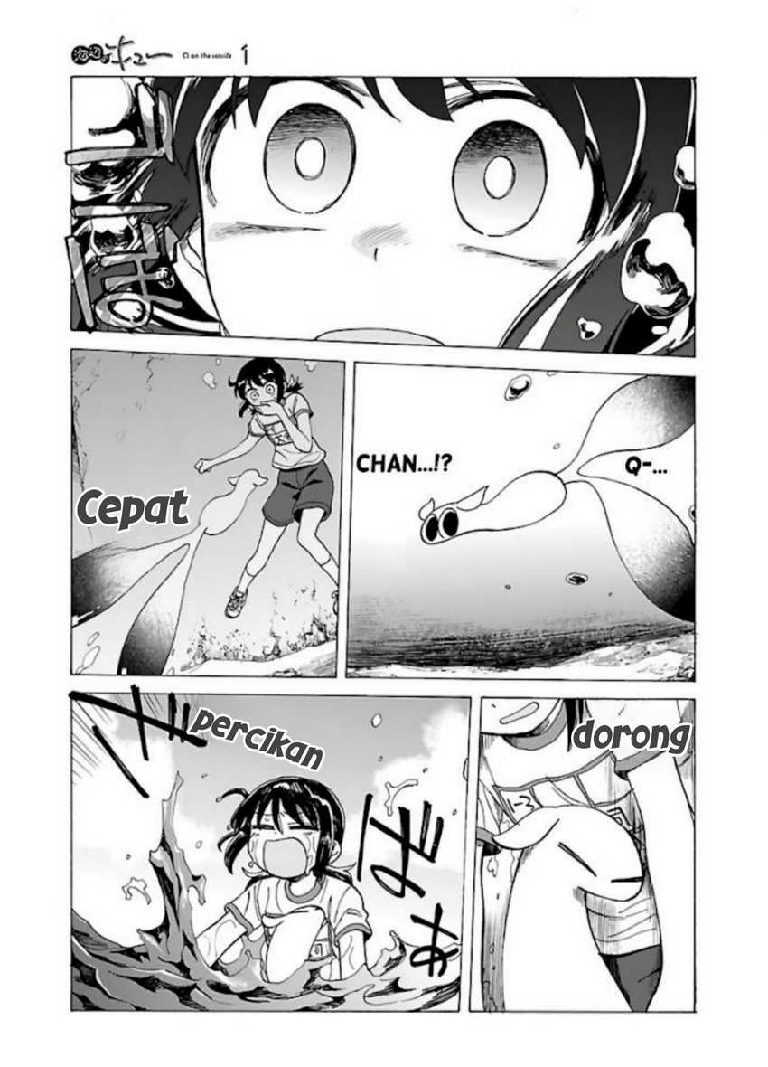 Umibe no Q Chapter 05