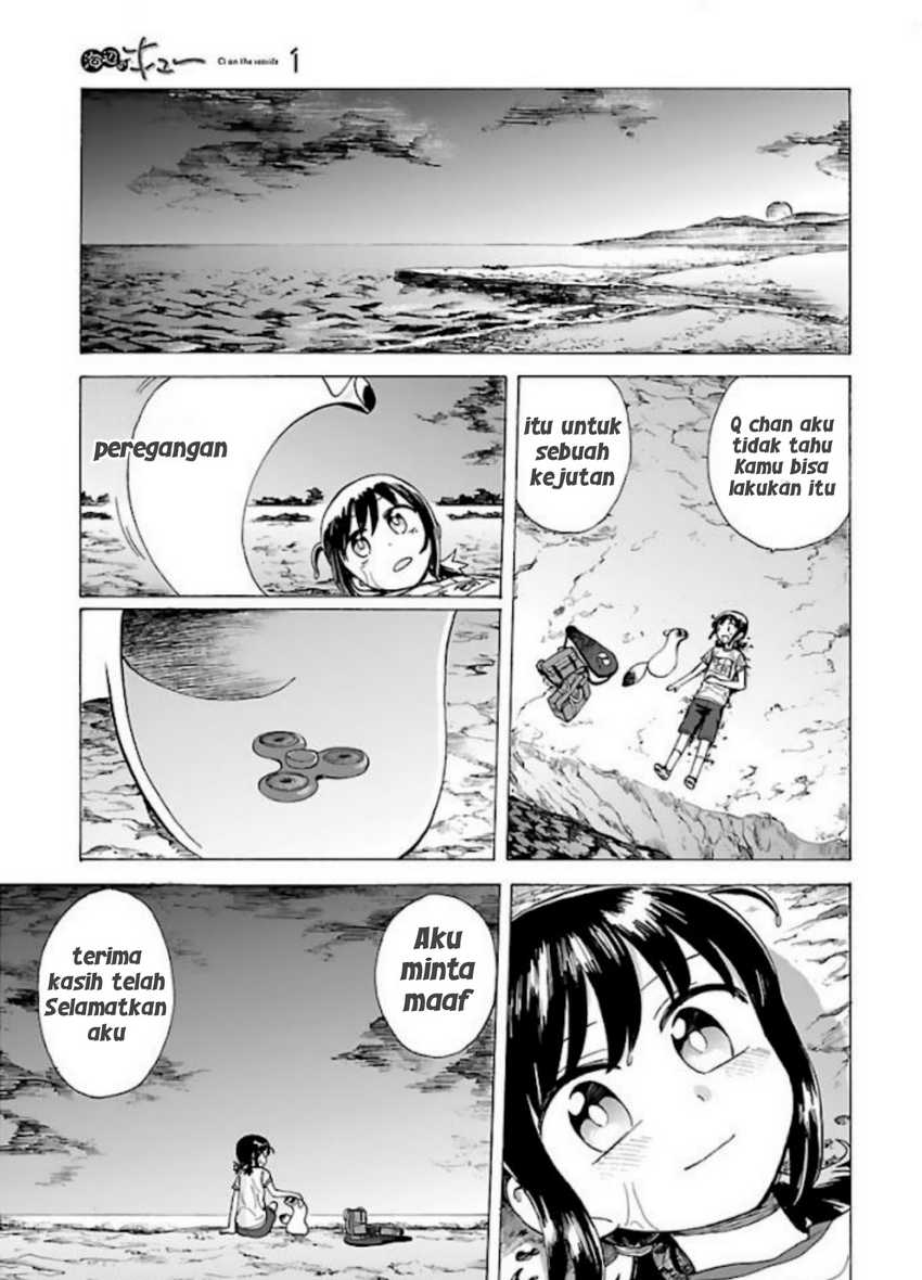 Umibe no Q Chapter 05