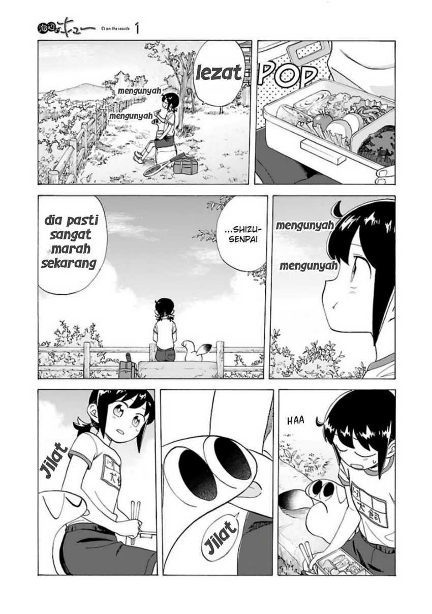 Umibe no Q Chapter 06