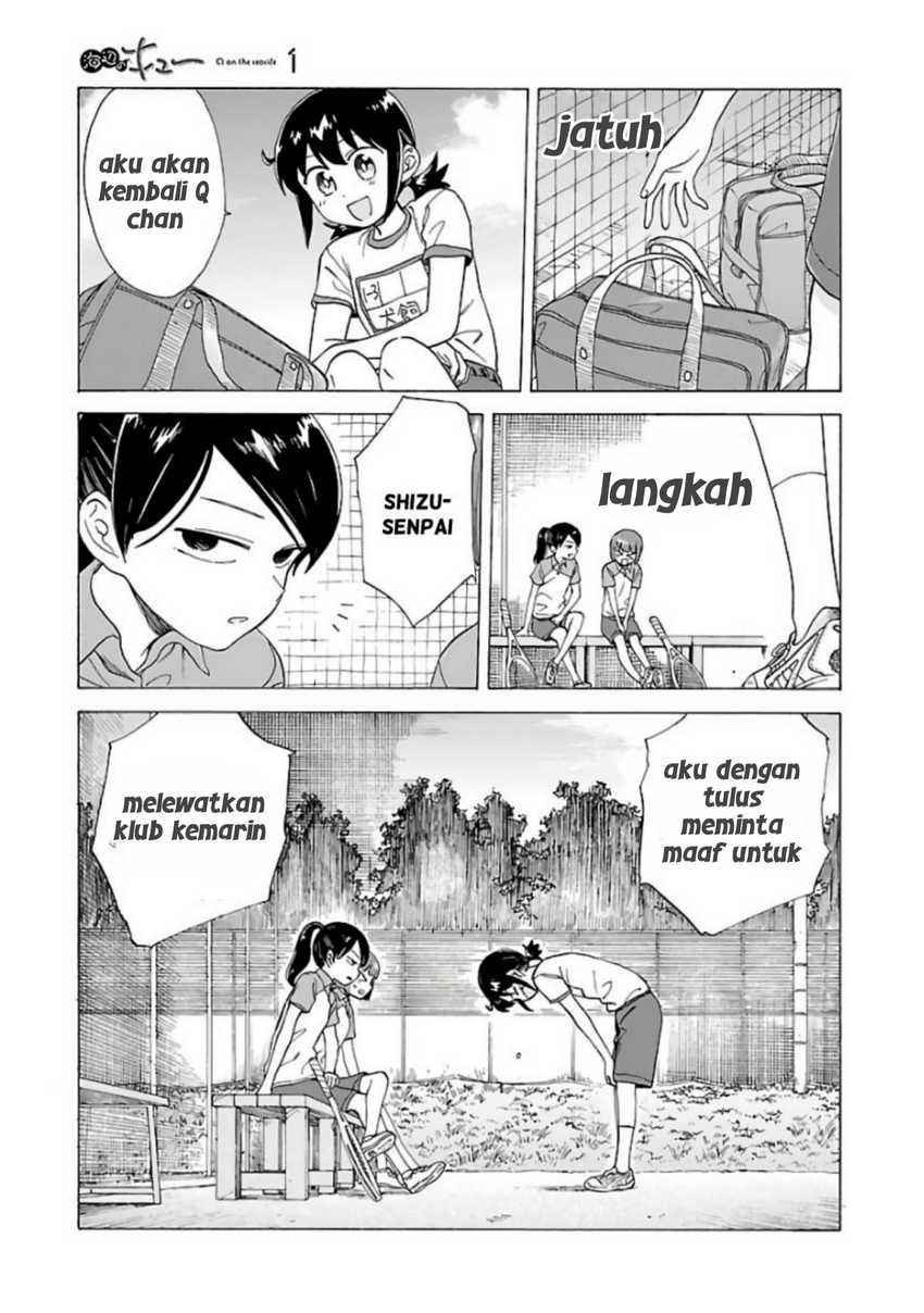 Umibe no Q Chapter 07