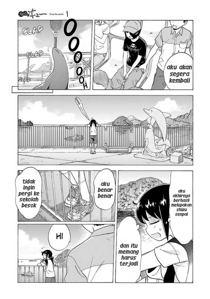 Umibe no Q Chapter 07