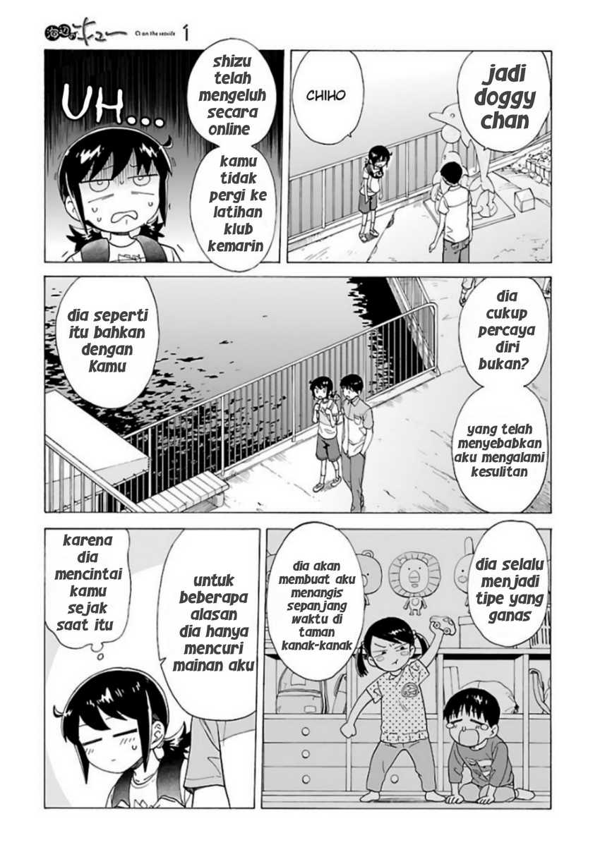 Umibe no Q Chapter 07