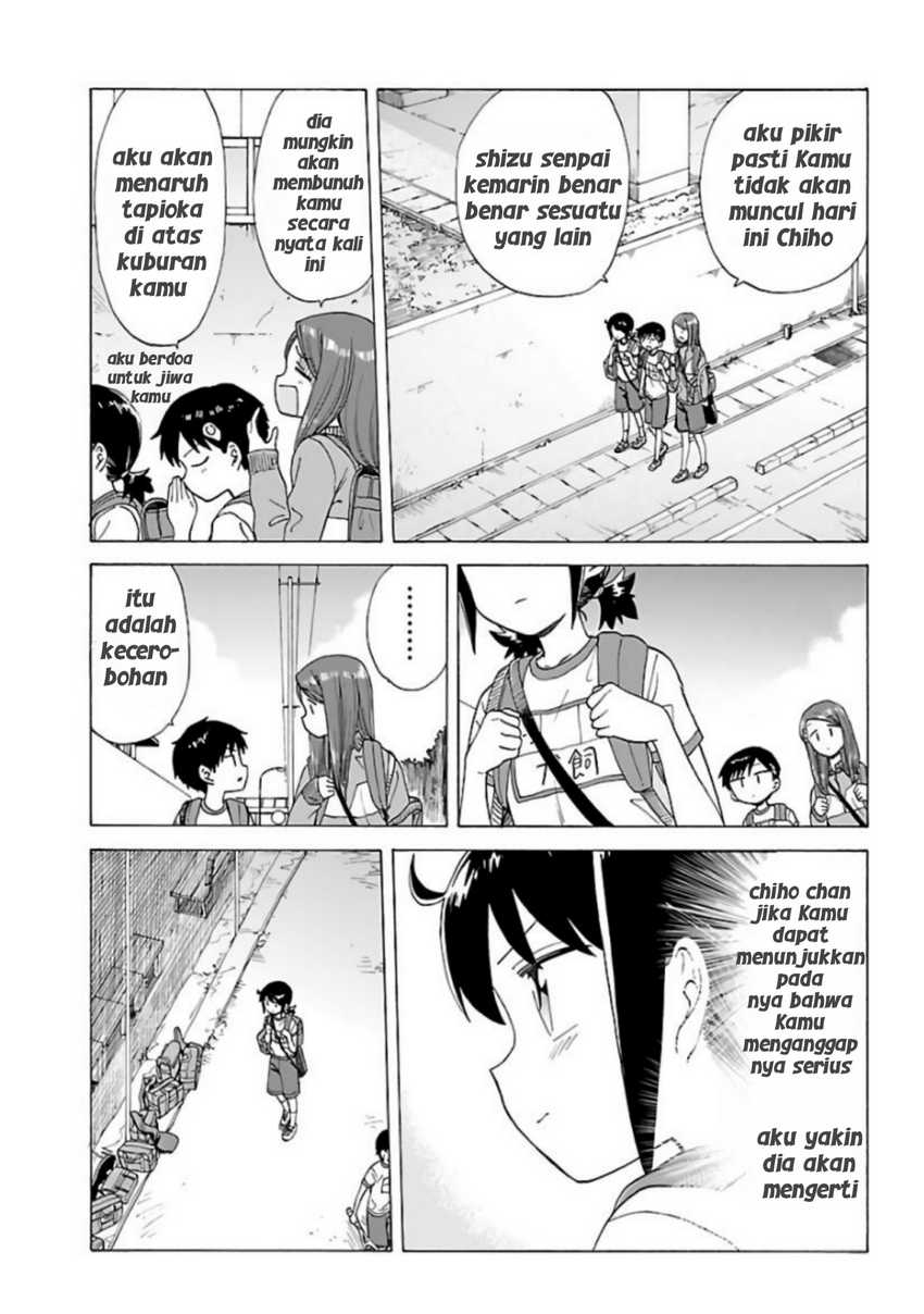 Umibe no Q Chapter 07