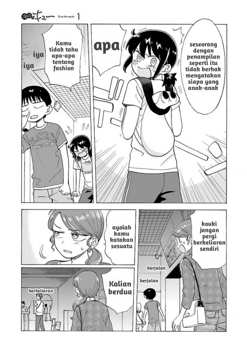 Umibe no Q Chapter 07