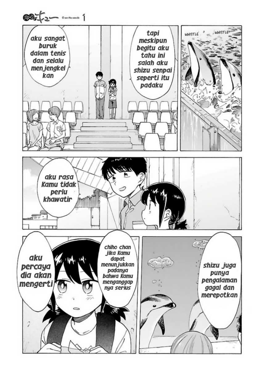 Umibe no Q Chapter 07