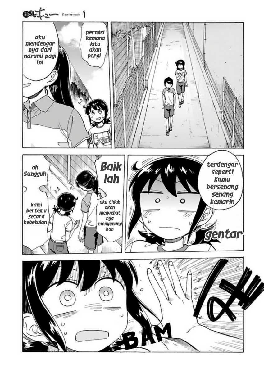 Umibe no Q Chapter 07