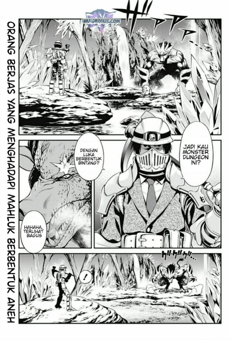 Suginami-ku Isekai Dungeon Kouryaku-ka Chapter 00