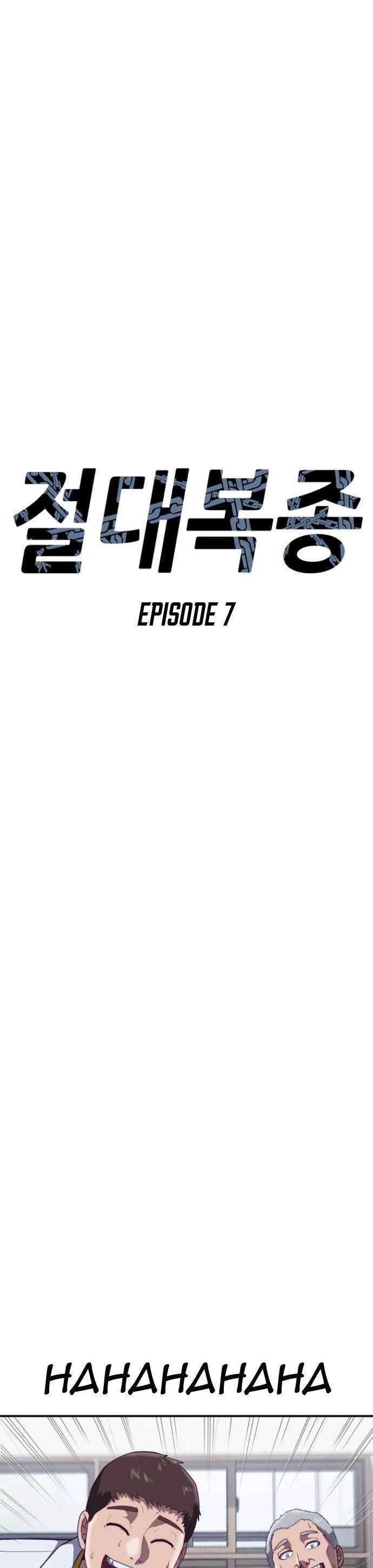 Absolute Obedience Chapter 07