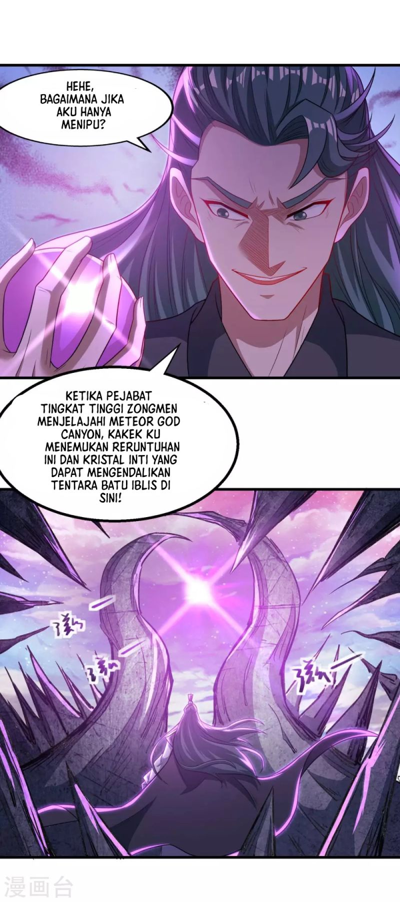 Against The Heaven Supreme (Heaven Guards) Chapter 45