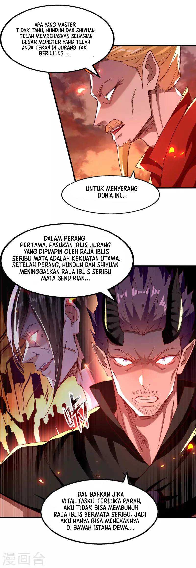 Against The Heaven Supreme (Heaven Guards) Chapter 64