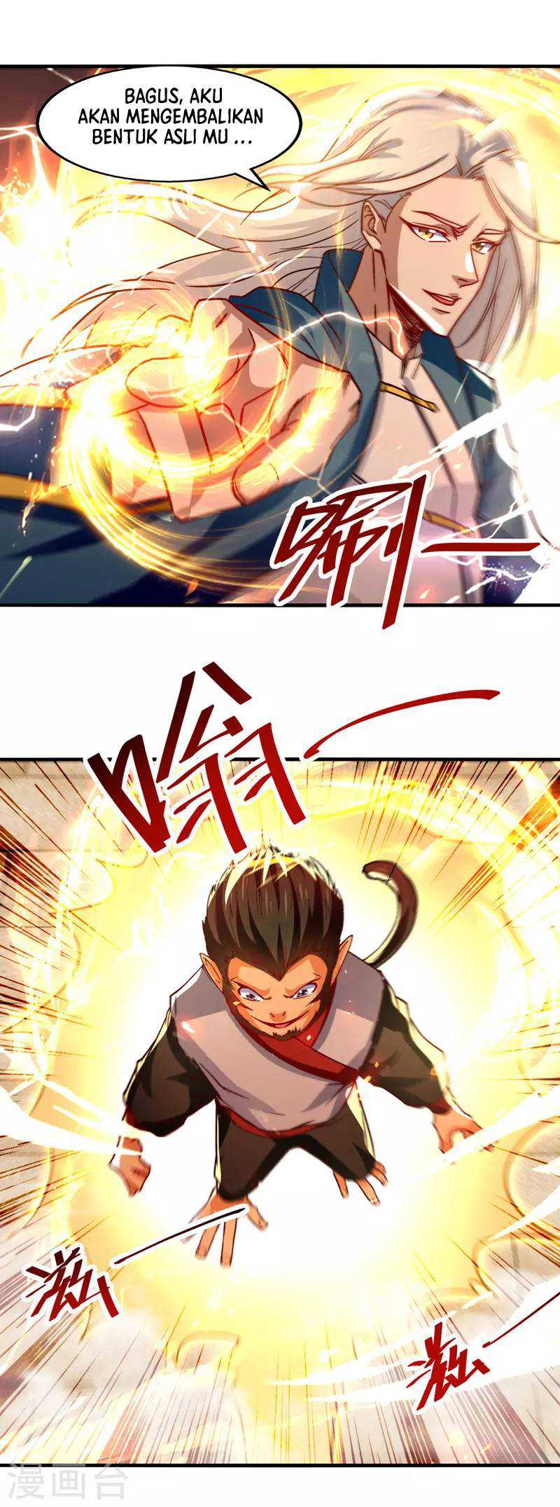 Against The Heaven Supreme (Heaven Guards) Chapter 73