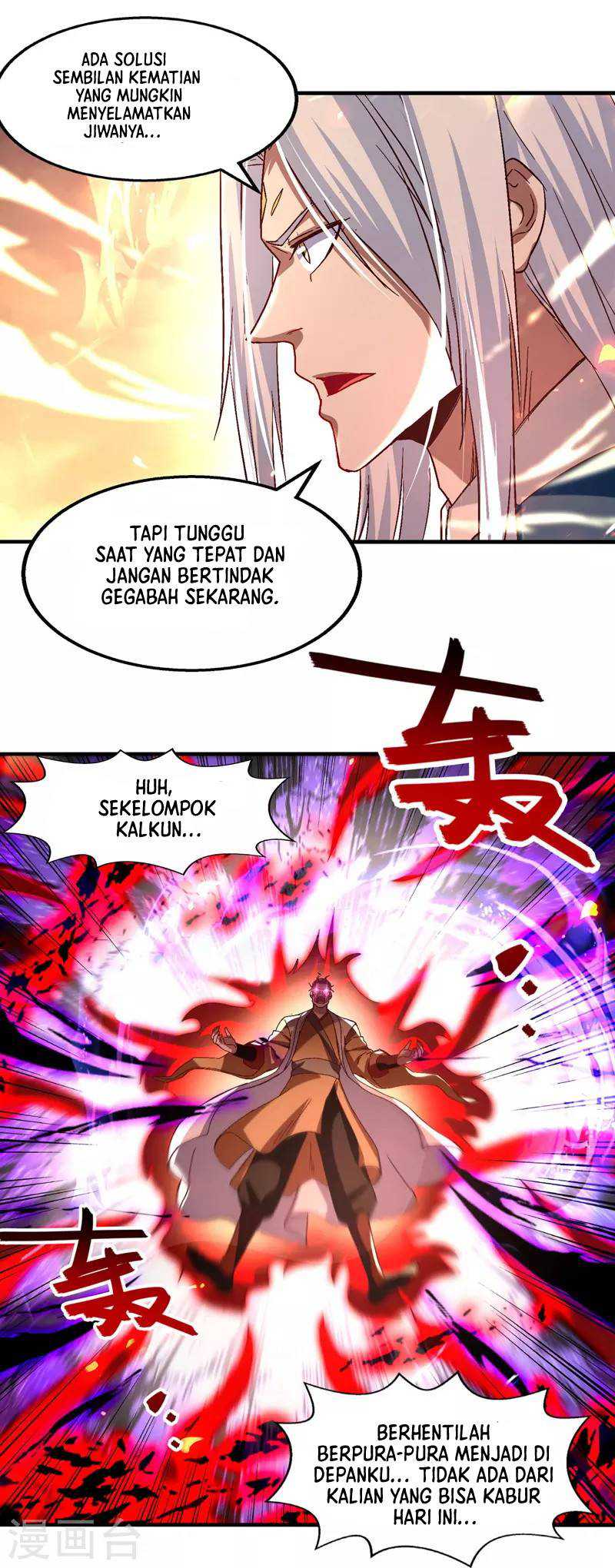 Against The Heaven Supreme (Heaven Guards) Chapter 75