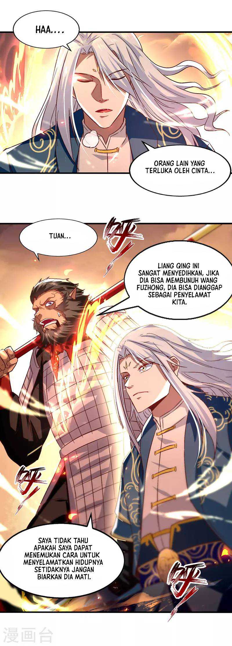 Against The Heaven Supreme (Heaven Guards) Chapter 75