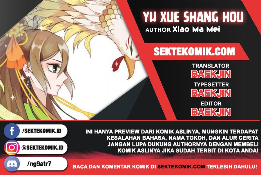 Yu Xue Shang Hou Chapter 05 page 0