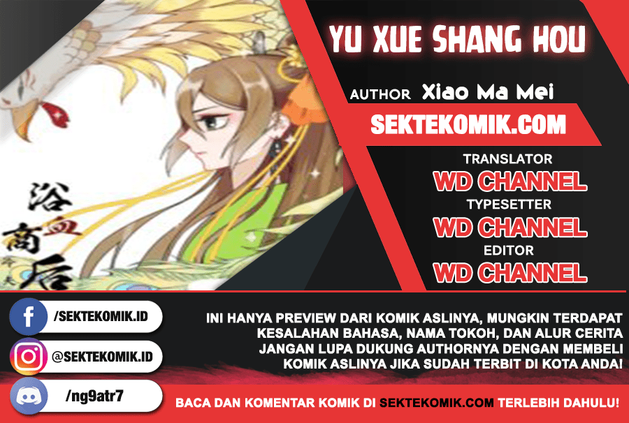 Yu Xue Shang Hou Chapter 35