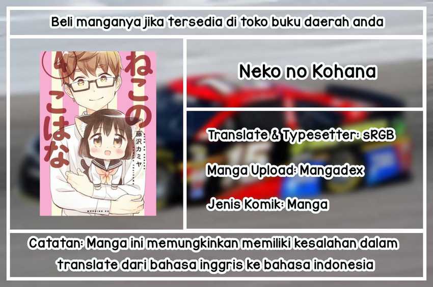 Neko no Kohana Chapter 01
