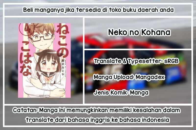 Neko no Kohana Chapter 05