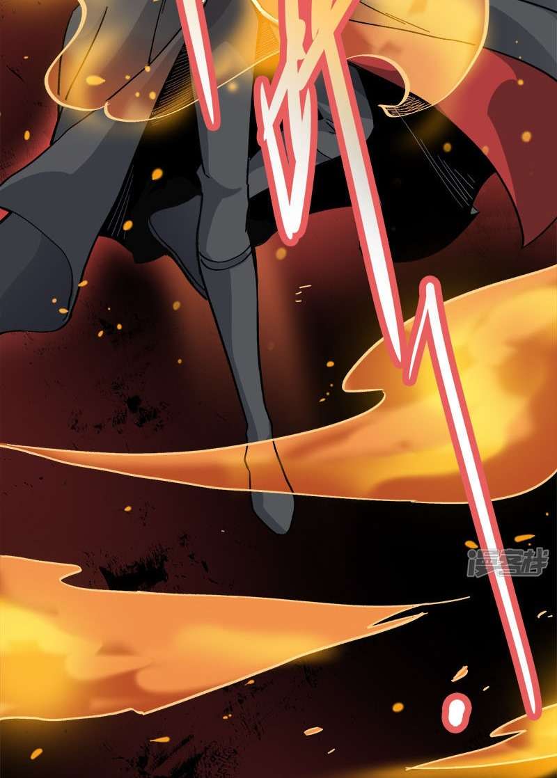 Domination One Sword chapter 42 halaman 17