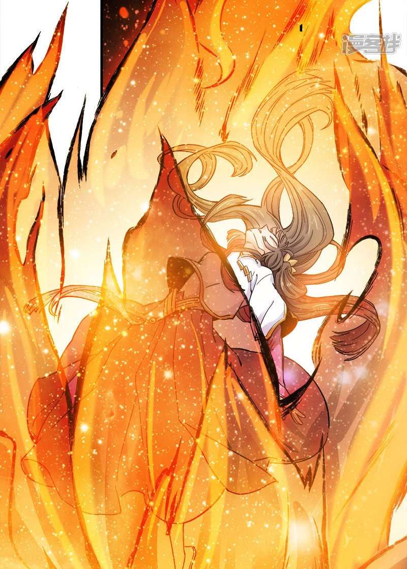 Domination One Sword chapter 42 halaman 18